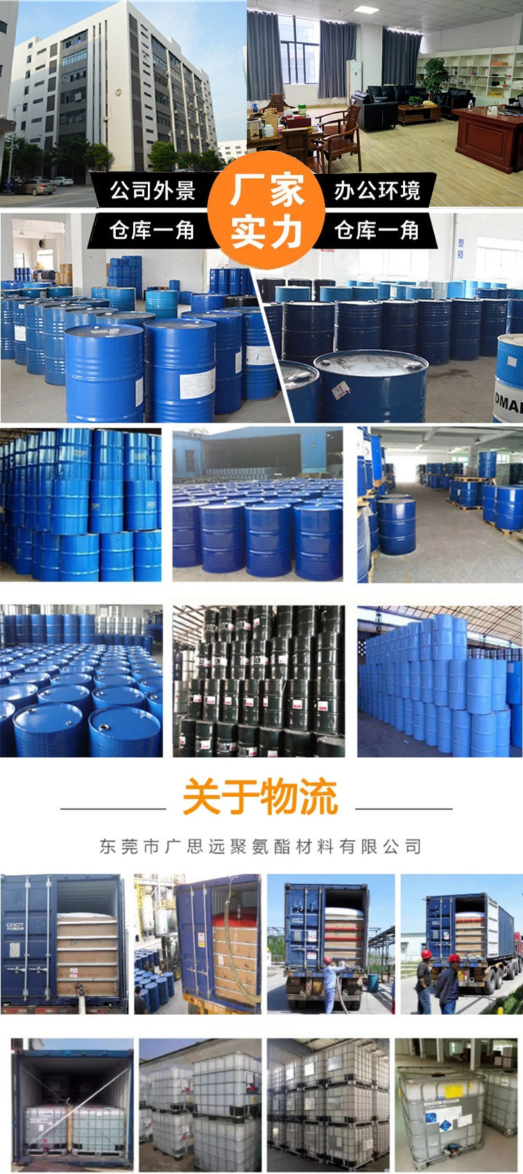 亨斯迈催化剂jeffcatzf22软质聚醚型3033623