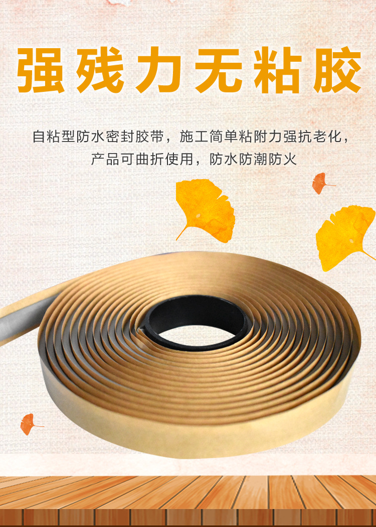 8501 9501阻燃密封胶带空调风管法兰烟道防火密封胶条阻燃胶带