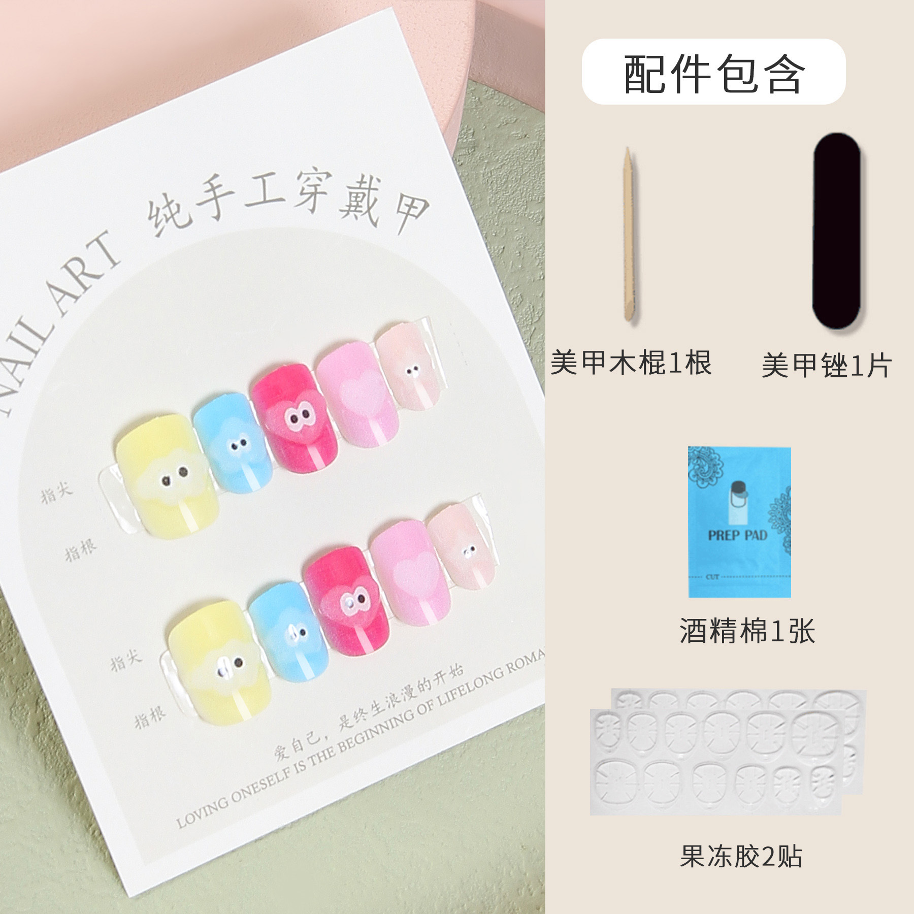 Best-Seller on Douyin Hand-Worn Armor Cute Japanese Style Small and Short Armor Cartoon Girlish Nail Beauty Crystal Relief Fake Nails