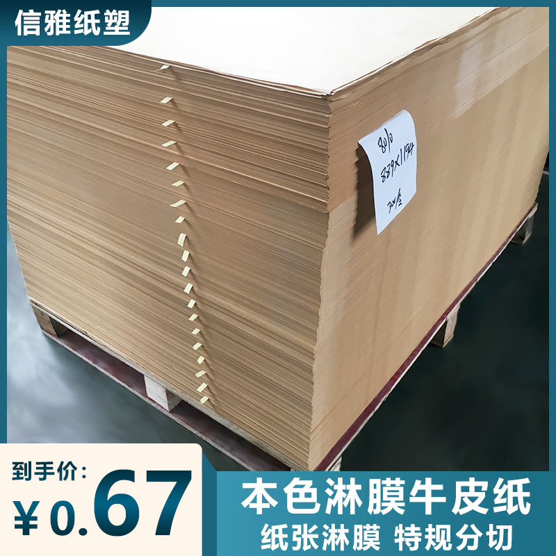 生活再生纸-生活再生纸厂家,品牌,图片,热帖-阿里巴巴