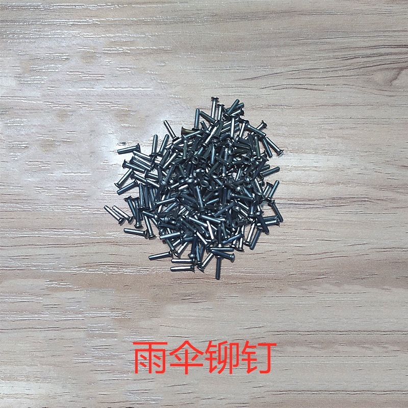 折叠伞直杆伞连接伞骨雨伞配件三节四节直杆修伞配件塑料篷布橡塑