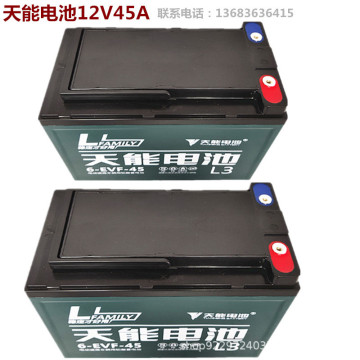 三轮车电池 60v45ah天能电池/电瓶 电动车6-evf-45ah电瓶蓄电池