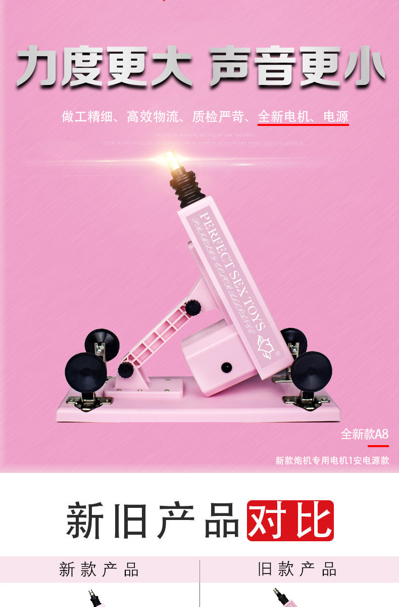 女用炮机自动伸缩抽插炮神仿真阳具女人自慰器性玩具成人情趣用品