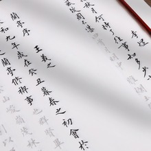 簪花小楷毛笔字帖初学者入门临摹帖纸初学软笔练字帖上林赋兰亭序