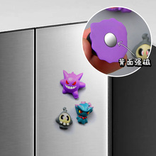 日本小怪物冰箱贴 创意个性 耿鬼磁贴鬼斯磁铁鬼斯通卡通可爱