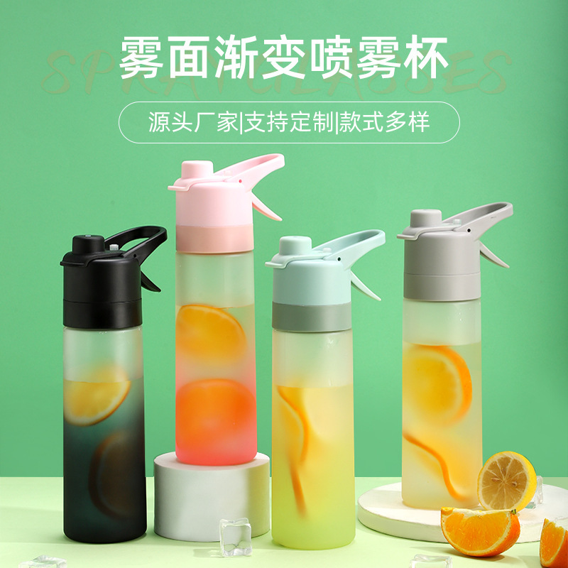 2023 factory direct supply creative cycling cold spray kettle outdoor fitness spray cup high-end business gifts