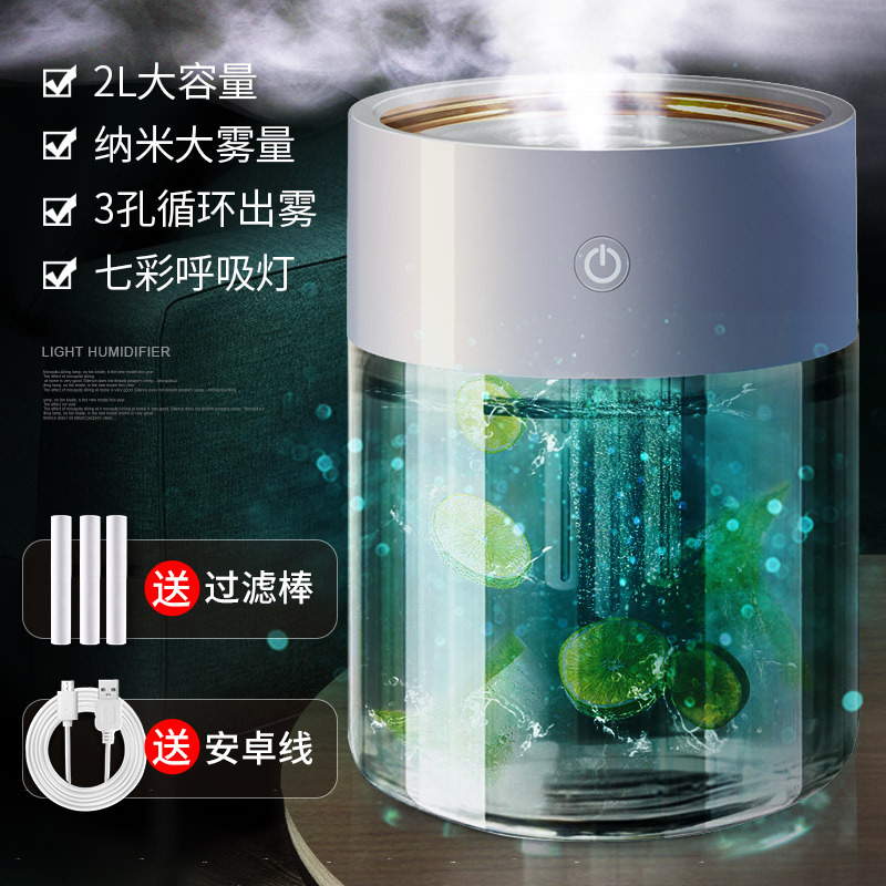 Household Bedroom Heavy Fog Humidifier USB Office Desktop Silent and Portable Car Atomization Air Purifier