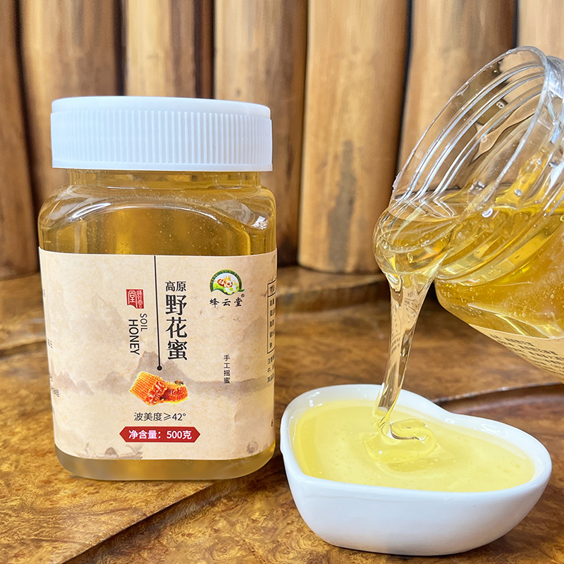 【源头工厂】500克高原野花蜜青海土特产百花中蜂蜜蜂蜜批发
