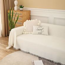 法式白色沙发全盖布美式沙发巾防尘沙发套罩ins风沙发毯