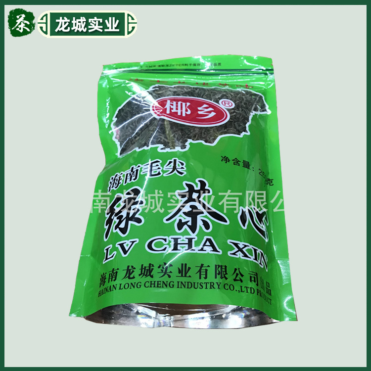 新茶海南绿茶250克海南毛尖绿茶心