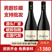 法国原瓶进口干红葡萄酒14.5度750ML诺贝男爵珍藏礼盒套装