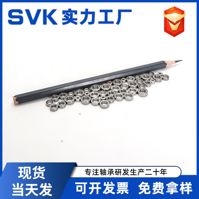 深沟球微型轴承MR115ZZ MR106ZZ MR126ZZ MR117ZZ MR137Z MR128ZZ