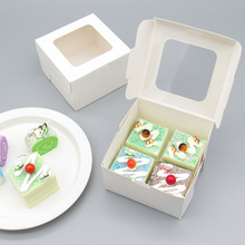3寸迷你小点心纸盒糖果饼干甜甜圈打包盒开窗透明PVC烘焙包装盒