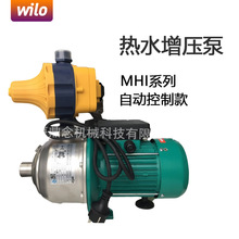 WILO威乐水泵MHI1604带开关轻型耐腐蚀家用地暖空气能循环泵