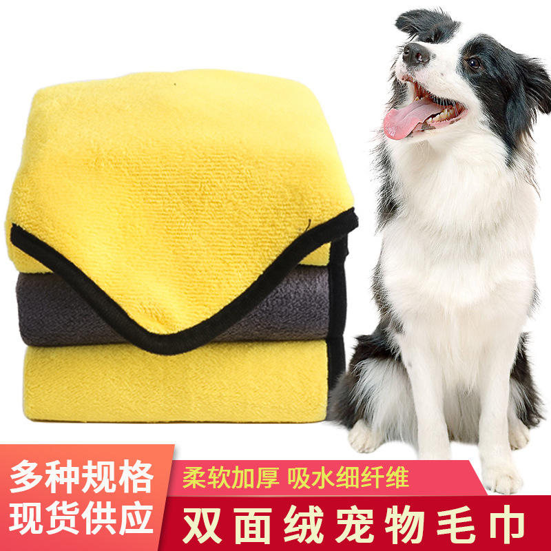 Pet Towel Wholesale Dog Cat Bath Towels Spot Soft Absorbent Large Cleaning Towel