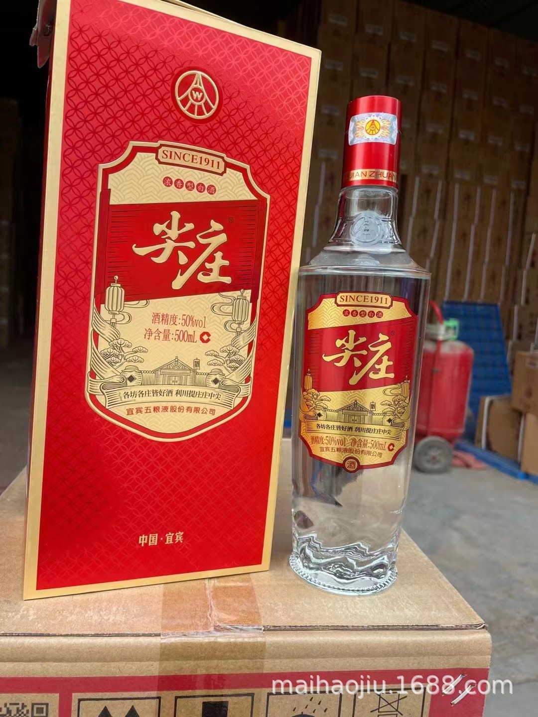 新款尖庄红优光瓶,大光白酒批发,白酒批发52度浓香型,一件代发