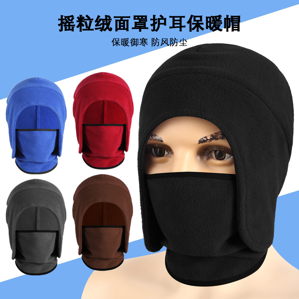 亚马逊护耳帽冬季女款户外运动抓绒围脖护脸保暖面罩多功能围脖套