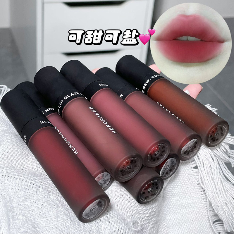 herorange~框柱浪漫唇泥套装 8支装素颜显白唇釉哑光雾面丝绒口红
