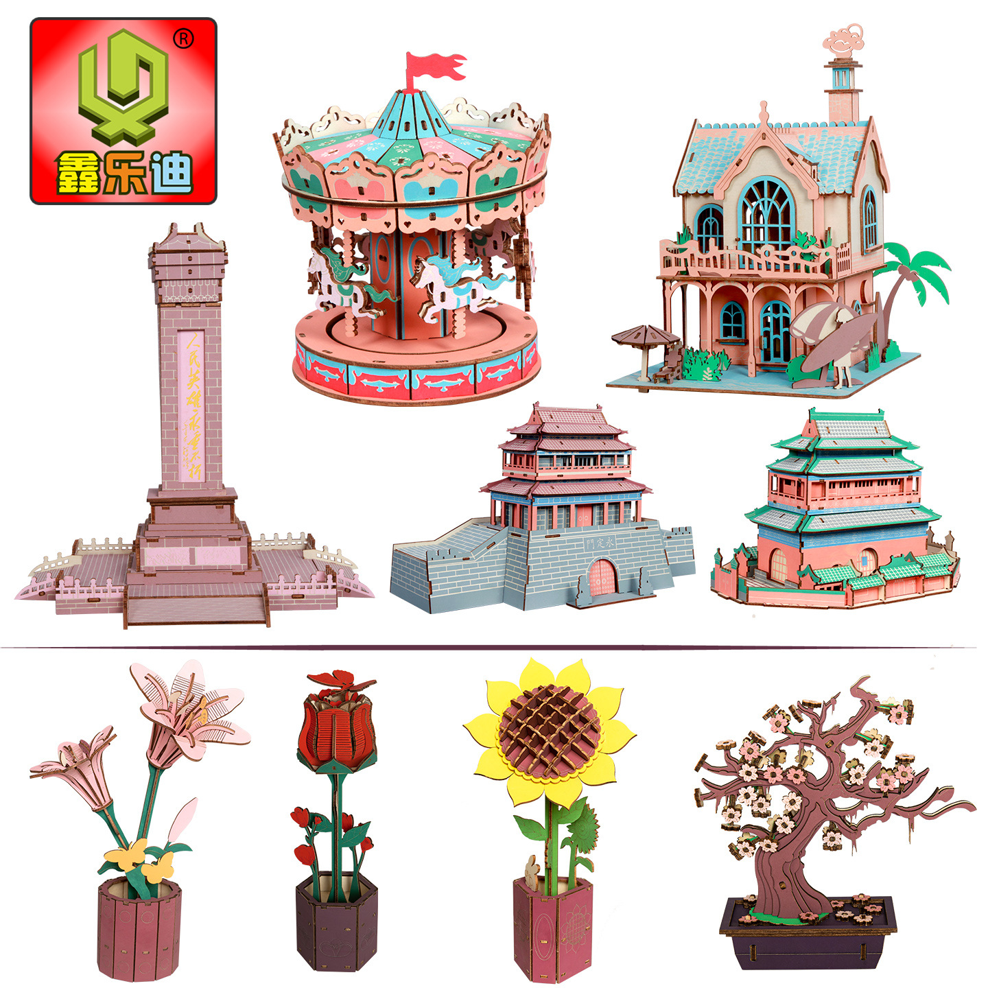 限时促销厂家钜惠木质diy拼装模型 积木花立体拼图中轴线建筑教具