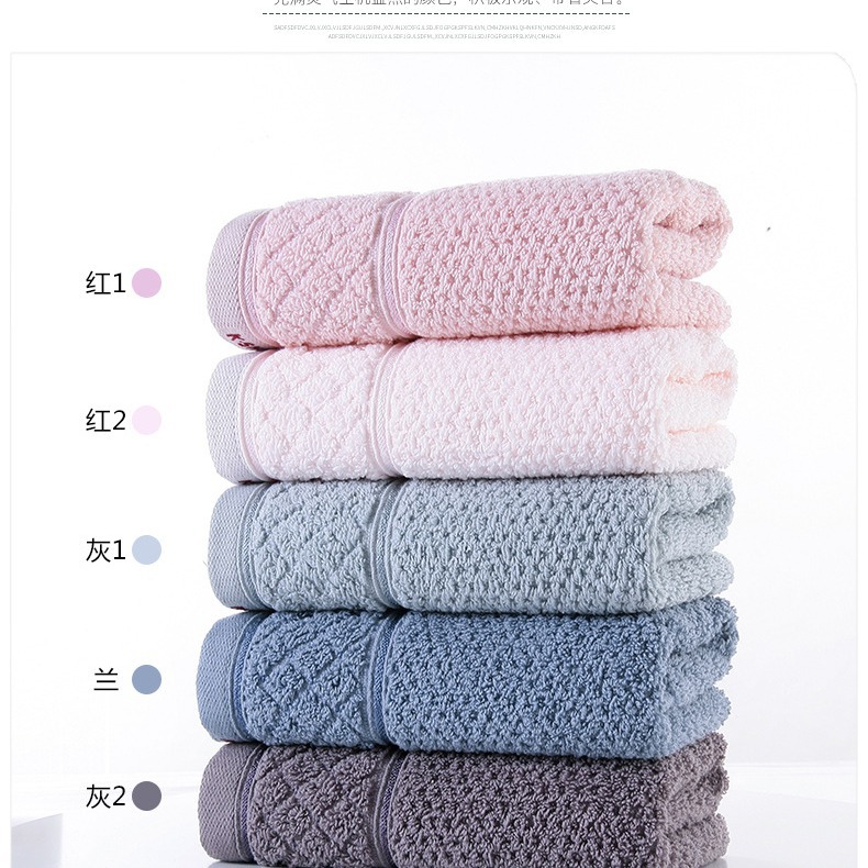 金号毛巾a类纯棉素雅面巾家用柔软吸水男女通用亲肤洗脸巾-阿里巴巴