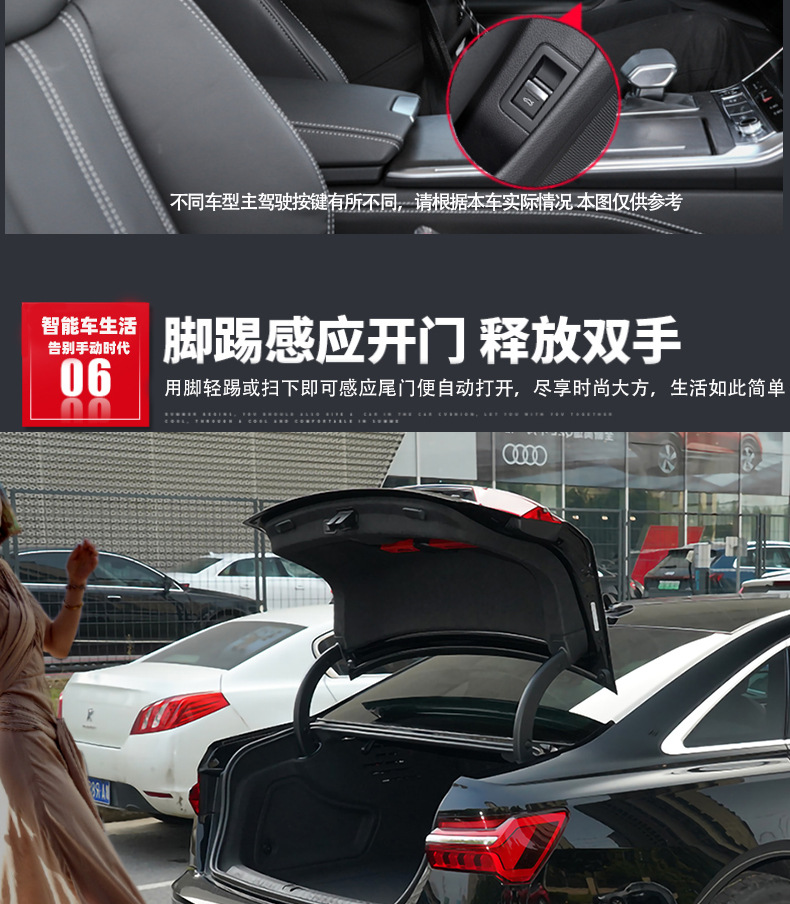 保捷电动尾门 适用特斯拉model3电动尾门前盖models电吸门电拉手