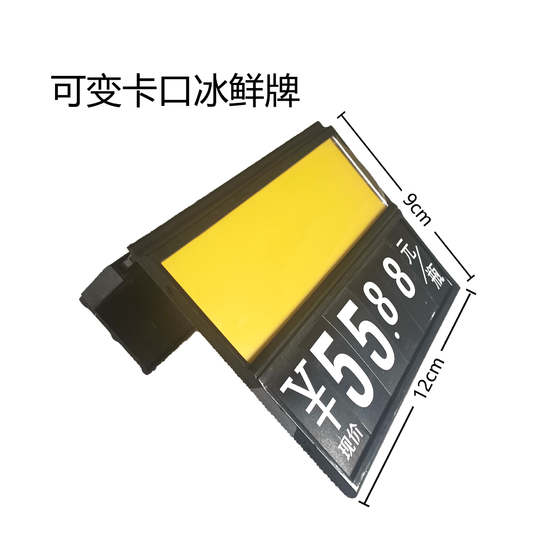 超市鱼缸标价牌可擦写防水蔬菜水果货架挂牌水产海鲜价格牌价签牌