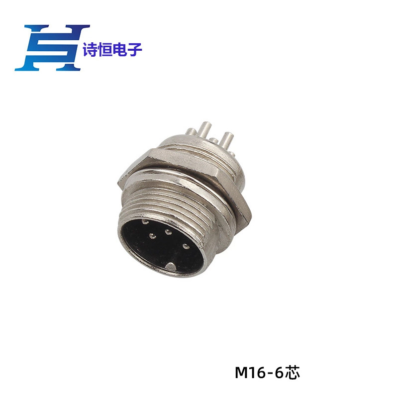 m16-6芯航空插头 6p航空公母头 gx16组装式机械设备电缆连接器