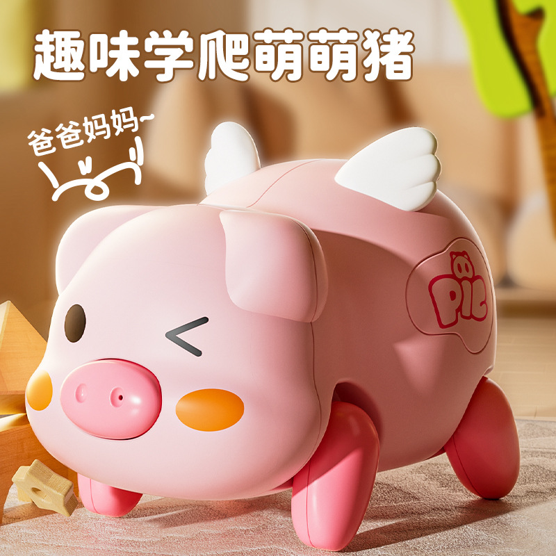 电动爬行小猪宝宝婴儿引导学爬行益智早教2男女孩0一1岁3儿童玩具