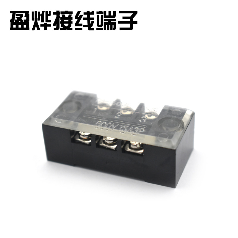 厂家供应 TB15-9.0带盖栅栏式接线端子 黑色端子排