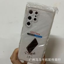 四角气囊防摔TPU适用SAM三星A55 手机壳S24精孔防摔A14保护套S9
