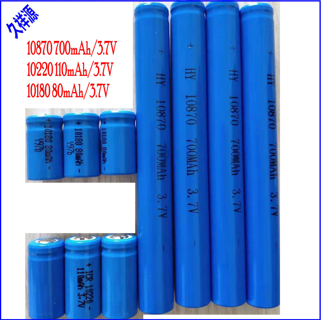 数码笔锂电池10870容量700mAh3.7V录音笔数码手写笔充电电池