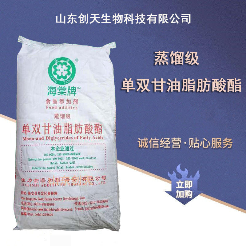 同创大豆卵磷脂 大豆卵磷脂 食品级营养强化剂 磷脂 粉末磷脂-报价