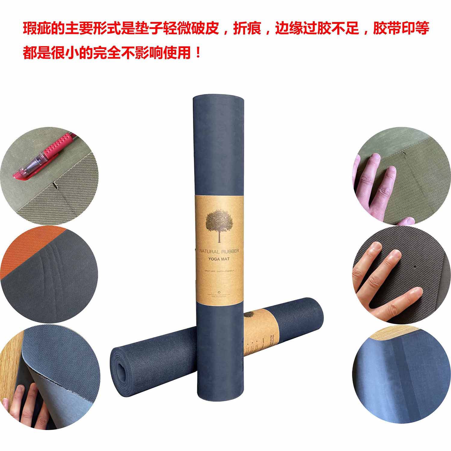 Natural Rubber Yoga Mat Natural Rubber Yoga Mat Double-Sided Non-Slip Jade Style Full Rubber