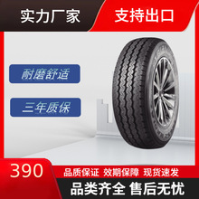 三角215/70R15C-8PR109/107RTR652汽车SUV商务车乘用车江淮