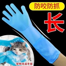 宠物狗狗猫咪金毛搓澡按摩的洗澡手套工具猫刷子防抓防用品厂家