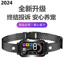 狗狗自动止吠器防狗叫扰民神器泰迪大小型犬电击震动训狗宠物联迪