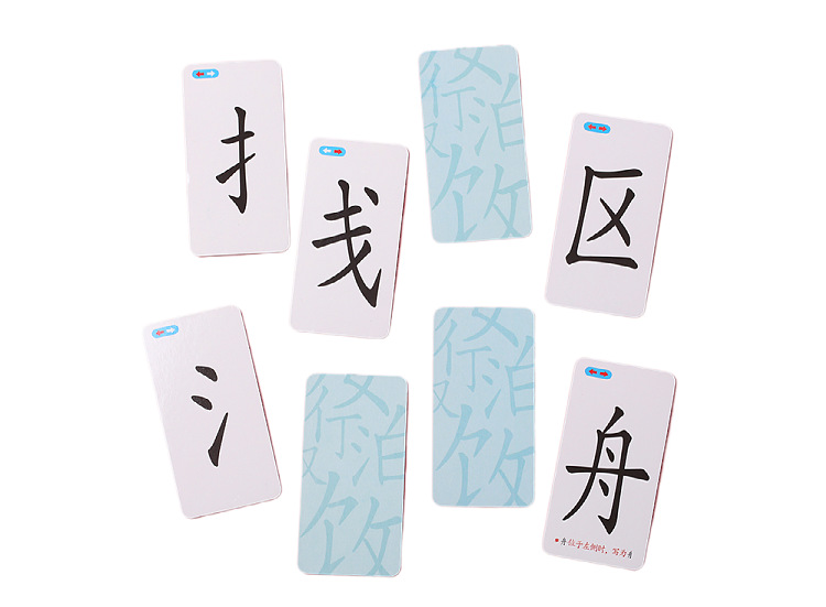 儿童魔法汉字牌卡组合扑克早教益智魔法汉字拼偏旁部识字拼图玩具