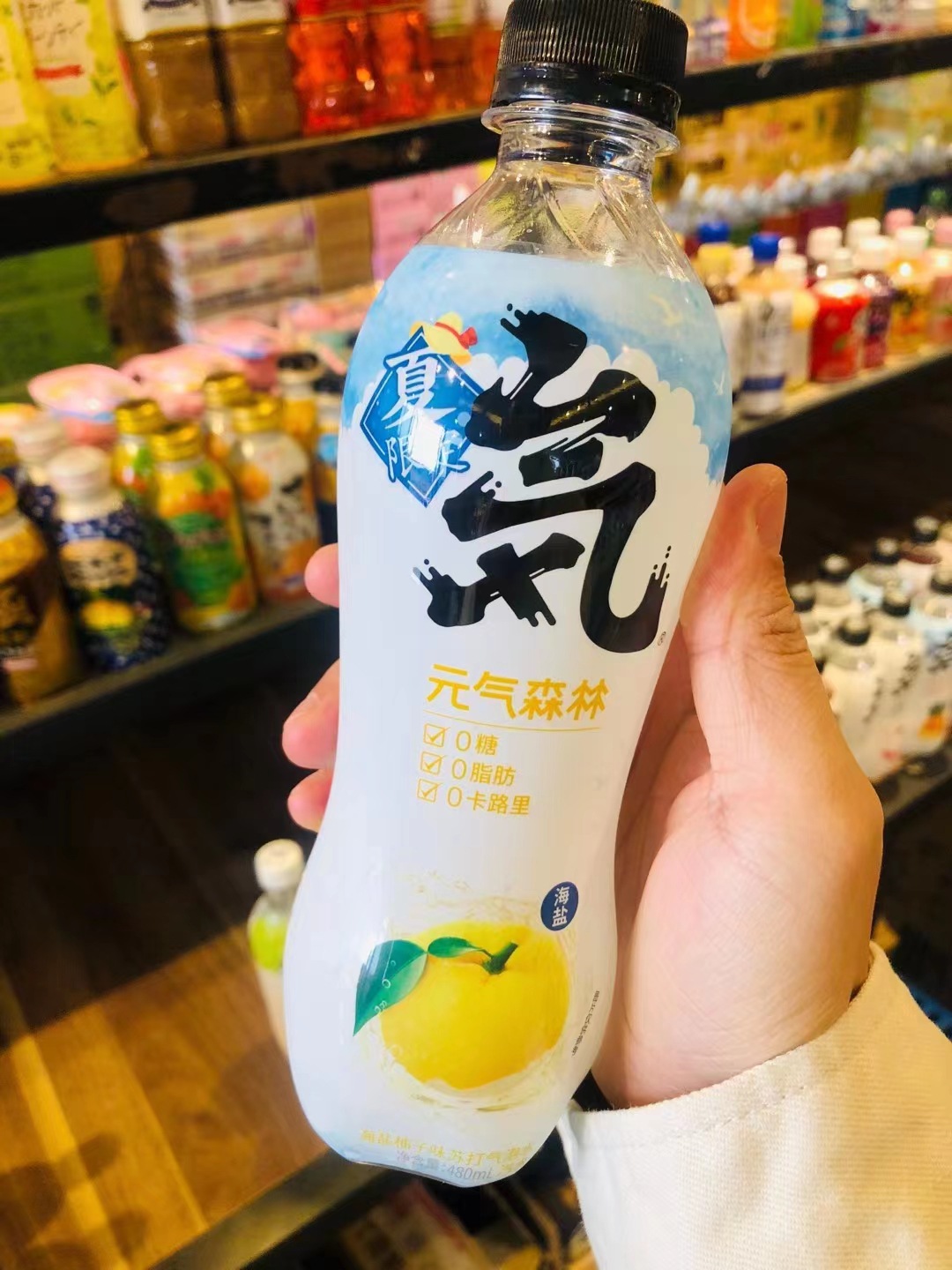 元气森林苏打气泡水元気森林新品樱花白葡萄海盐柚子整箱15瓶