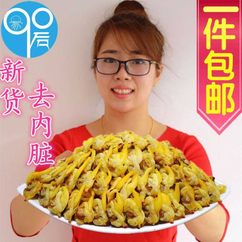 丹东蚬子干去内脏东港特产嘎啦花甲花蛤黄蚬子即食滋之鲜蛤蜊肉干