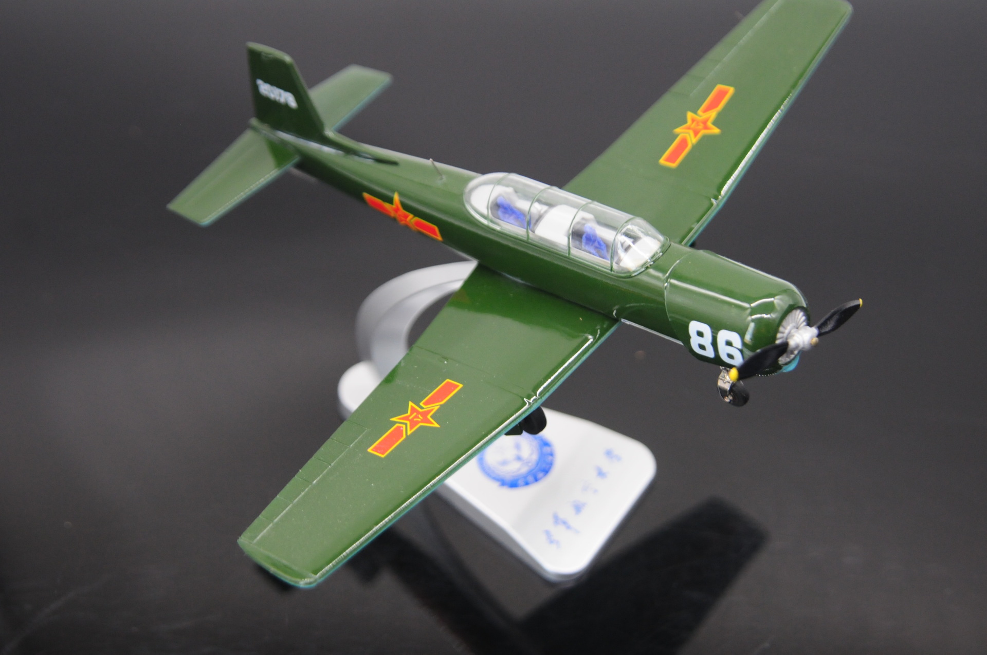 初教-6空军表演机模型 初教六 教6教练机合金飞机模型 1:48礼盒