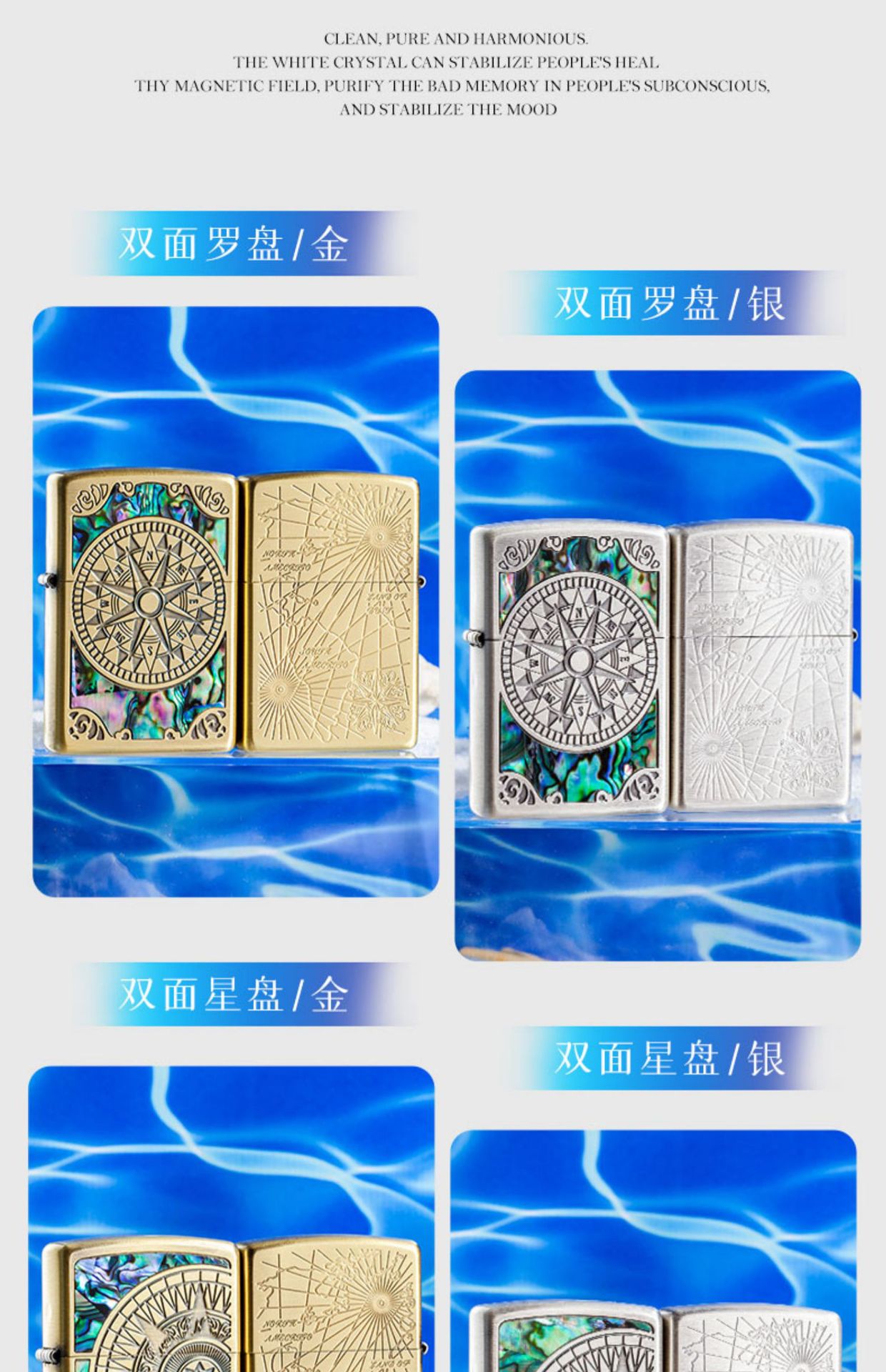 zippo正品打火机男士专用双面刻贝壳罗盘防风燃油火机个性送男友