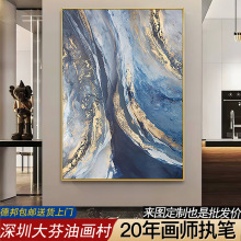 大芬村轻奢金箔油画纯手绘抽象玄关装饰画现代客厅背景墙大幅挂画