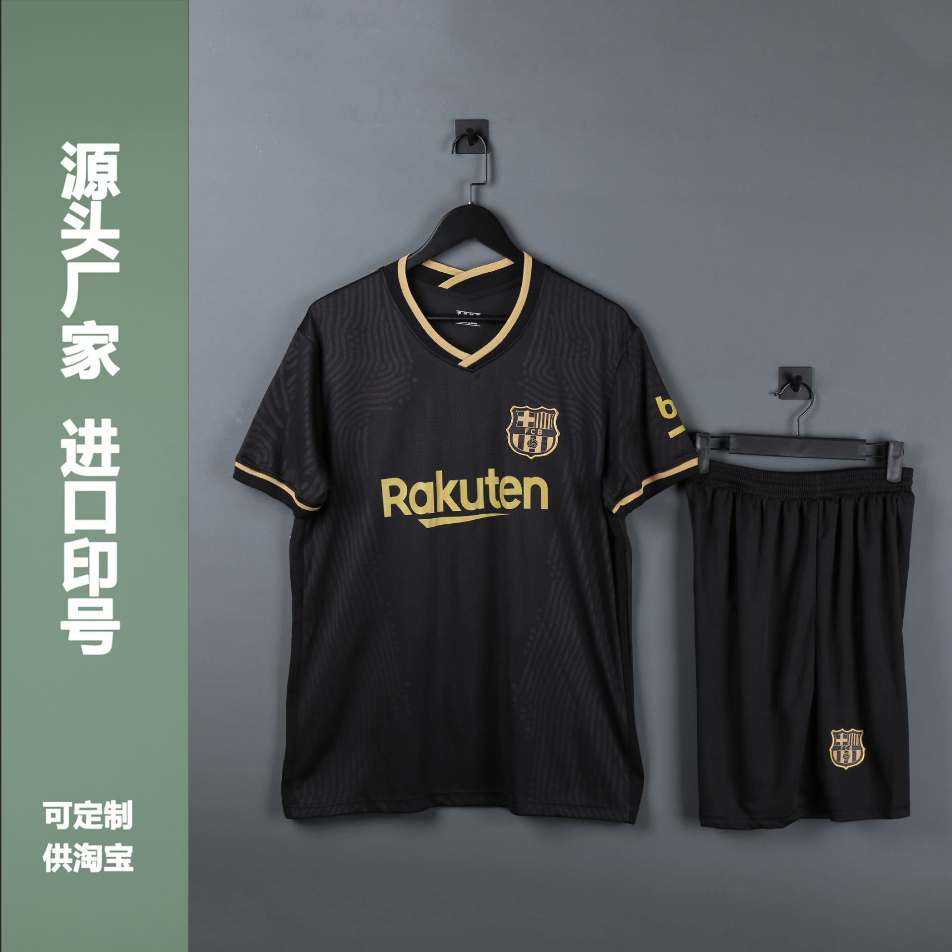 巴萨球衣2021客场黑色10号梅西比赛队服运动足球服球衣套装可代发