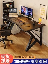电脑桌台式家用电竞桌卧室学习写字书桌书架一体出租房简易办公桌