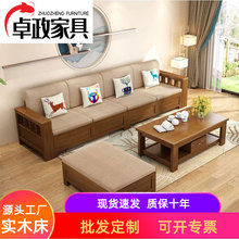现代中式实木沙发组合贵妃冬夏两用储物款家用客厅中式实木沙发