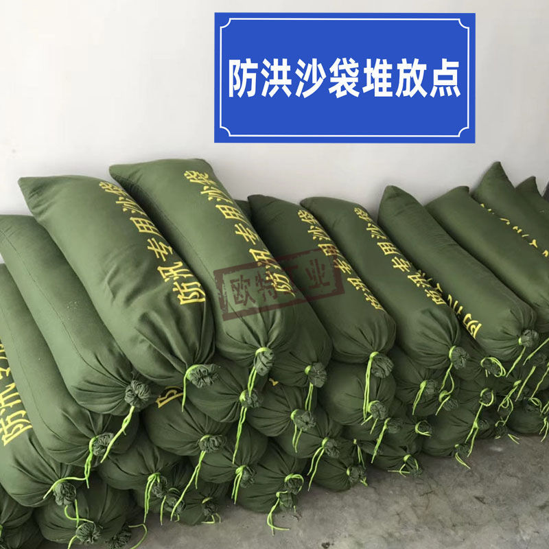 救援现场区域标识牌0.8米消防救灾区域标示牌防汛救灾物资堆放牌