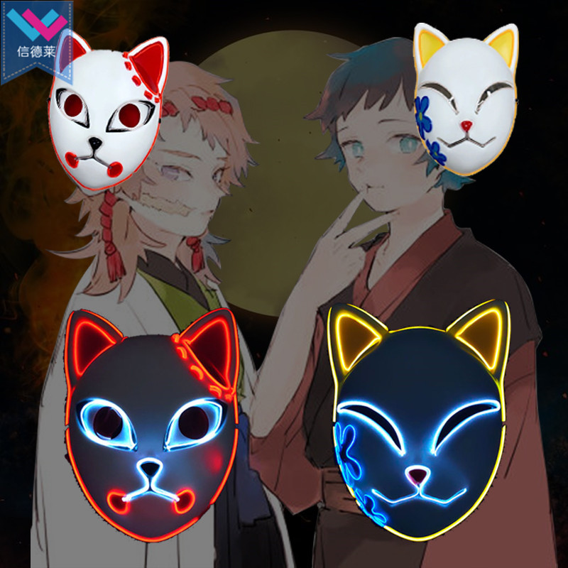 鬼灭之刃el发光面具批发厂家 亚马逊锖兔炭led面罩cosplay道具