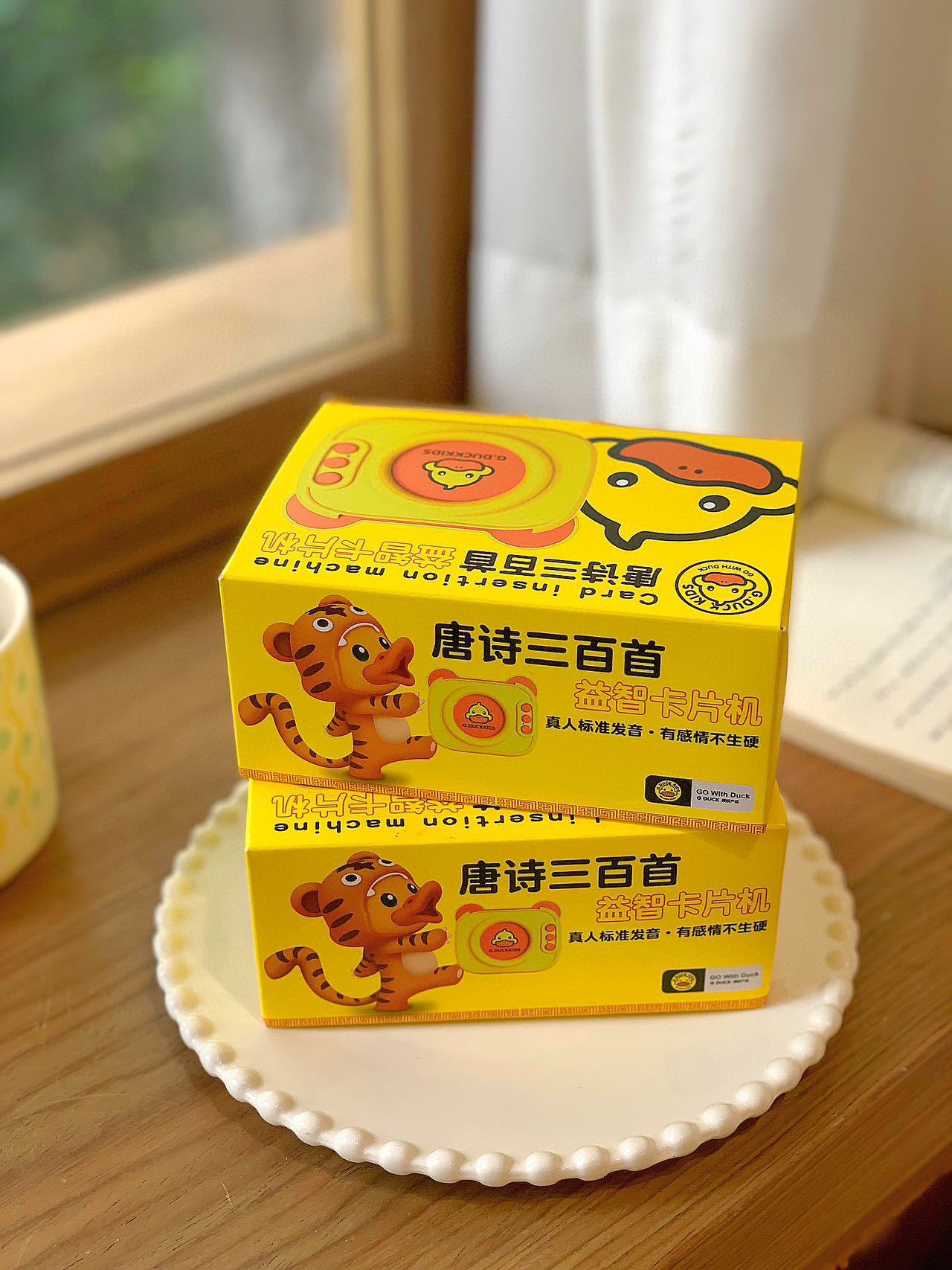 Small Yellow Duck Tang Poetry 300 Pieces Point Reading Sound Ancient Poetry Book Children Early Education Learning Machine Decorative Card Puzzle Toy Machine