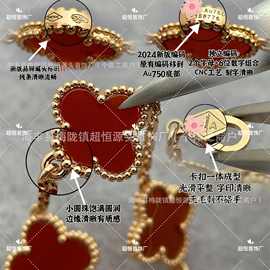 V金CNC精雕瘦花18k玫瑰金红玛瑙熊猫四叶草925银五花手链直播批发