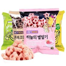 韩国休闲零食 巧克力草莓味五角星甜甜圈整箱拍12包